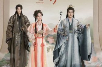 Забери меня туда, где поднимаются облака (2026)